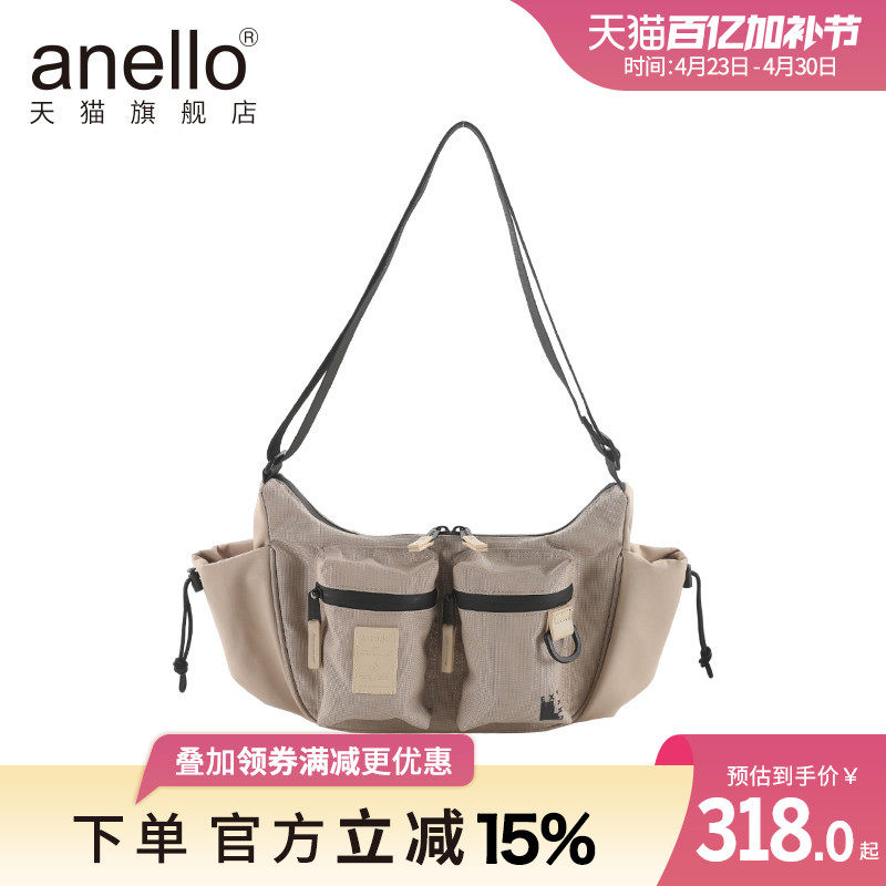 新品anello旗舰店斜挎时尚个性双口袋通勤百搭女单肩包出行便携包