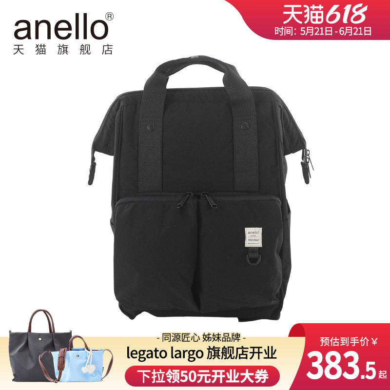 anello旗舰店通勤出行时尚男女电脑隔层双肩包