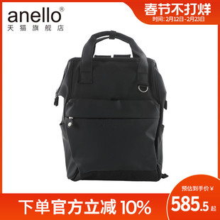 anello旗舰店双肩包书包电脑包旅游轻便旅行背包男女大容量通勤