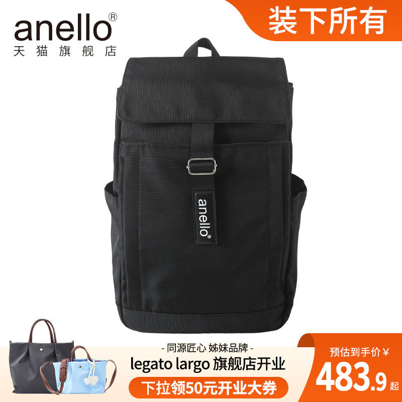 anello旗舰店2025新款背包男士电脑隔层双肩包个性商务通勤旅行包
