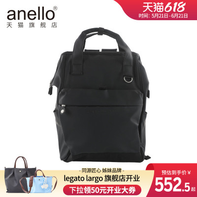 anello旗舰店双肩包书包电脑包旅游轻便旅行背包男女大容量通勤