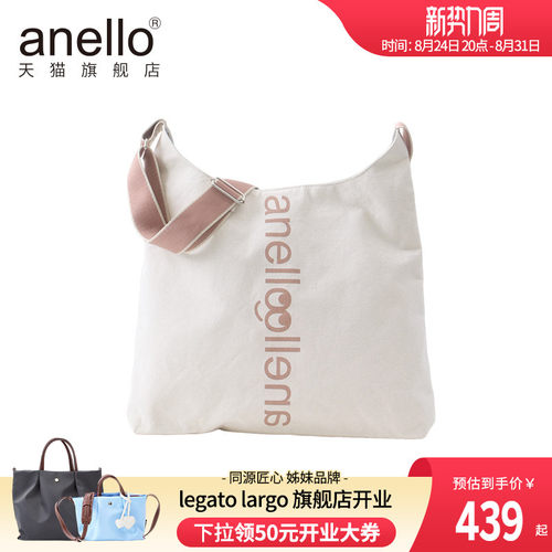 anello旗舰店设计师LOGO单肩斜跨托特包女帆布个性文艺街拍风出片