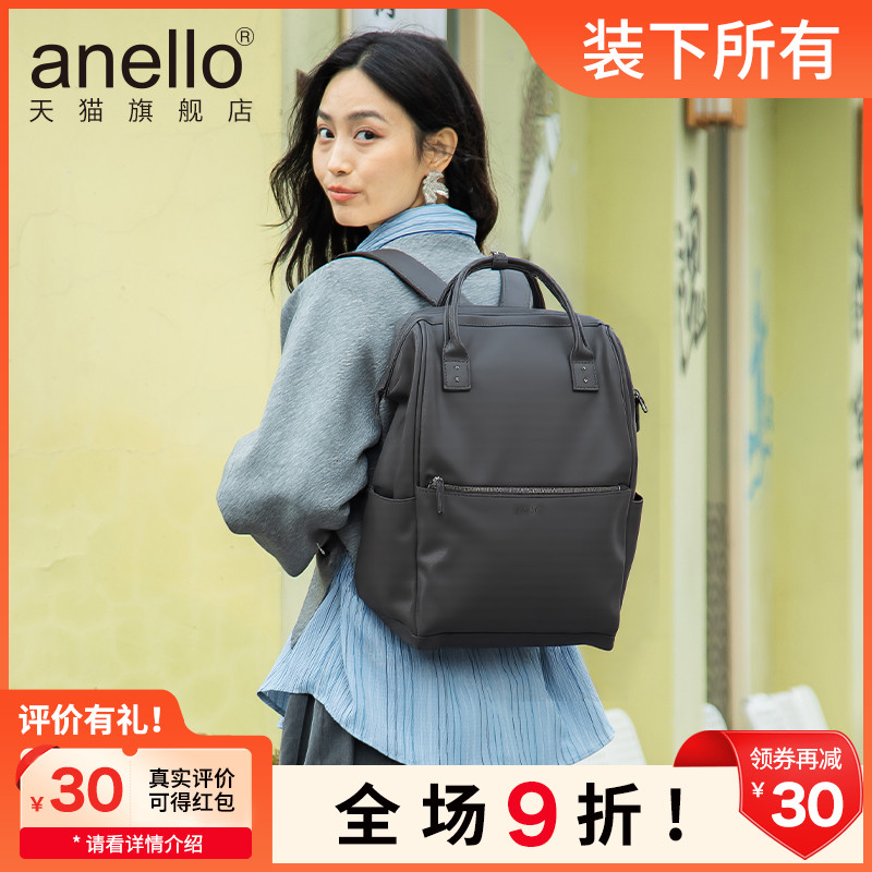 PU男女防泼水电脑隔层双肩包