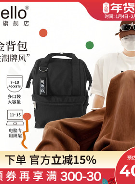 anello旗舰店新款日本双肩包升级版电脑隔层大容量学生背包书包