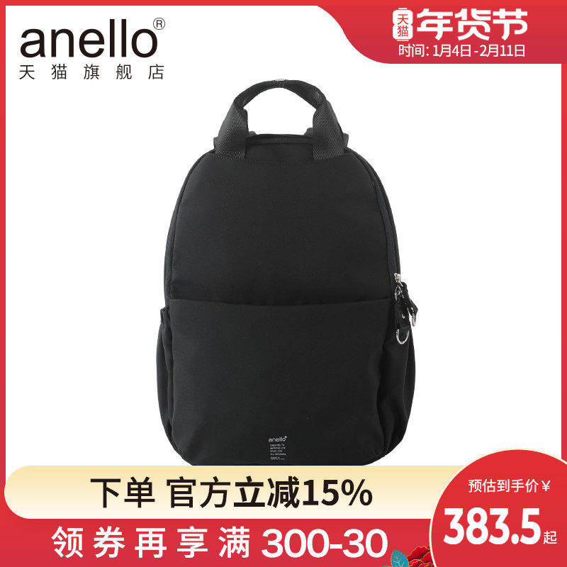 anello旗舰店新款日本双肩包通勤包女防水轻便时尚潮流学生背包