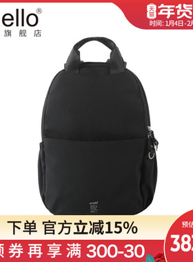 anello旗舰店新款日本双肩包通勤包女防水轻便时尚潮流学生背包