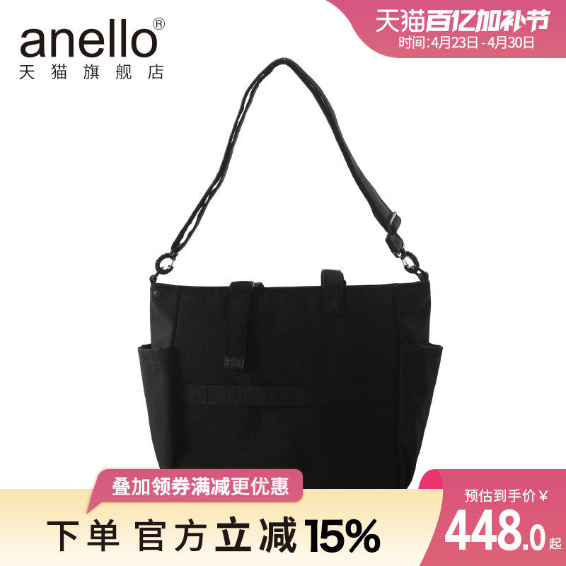 新品anello旗舰店时尚通勤单肩包电脑防泼水大容量高级质感托特包