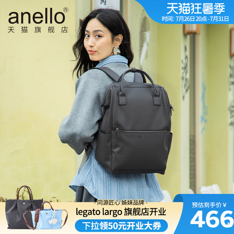 PU男女防泼水电脑隔层双肩包