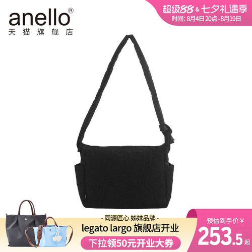 anello旗舰店日常百搭休闲logo印花时尚拼接斜挎单肩包文艺风街拍