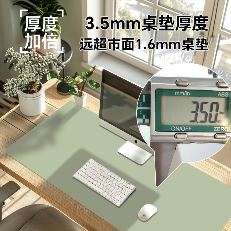 书桌垫写字台桌垫办公桌面垫学生学习桌儿童书桌垫子可裁剪鼠标垫