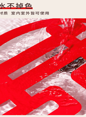 喜字贴结婚婚房布置装饰大门入户门房门卧室门房门帘专用用品大全