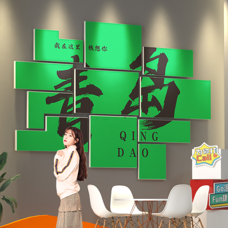 泉州网红店户外打卡拍照区布置露营风背景墙壁面城市地名立体装饰