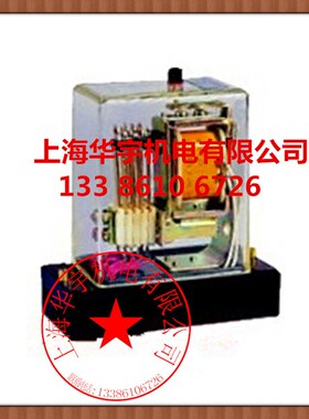 DZ-51,DZ-52,DZ-53,DZ-54.JY-16A系列中间继电器低压电力保护装置