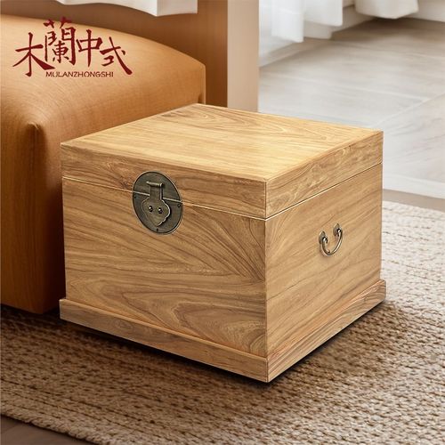 新中式榆木箱几仿古实木客厅沙发边几方箱官箱实木箱家具