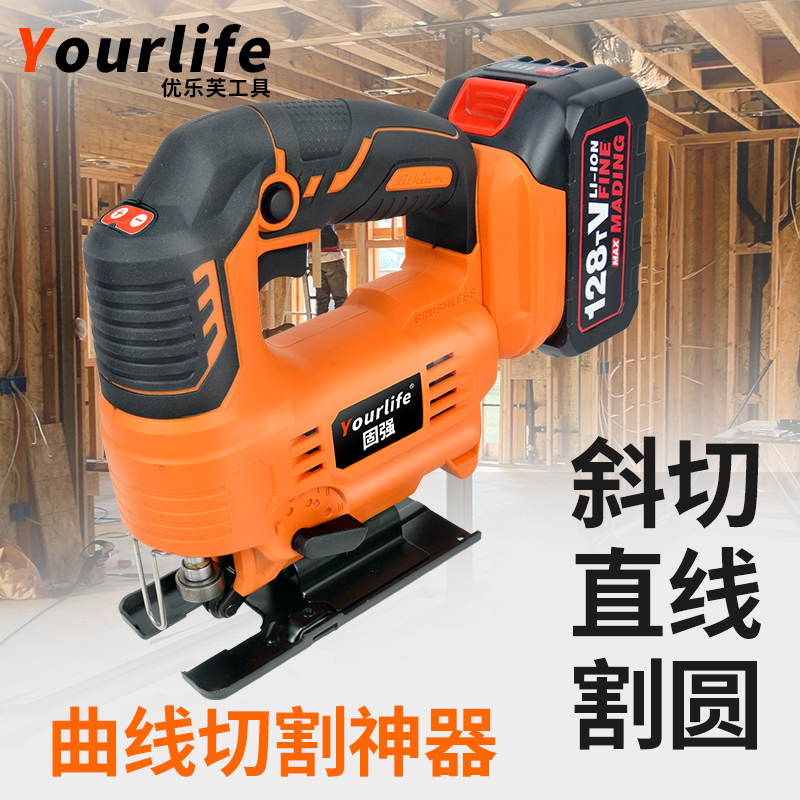 锂电无刷曲线锯家用电锯多功能手持木板线锯小型切割机木工