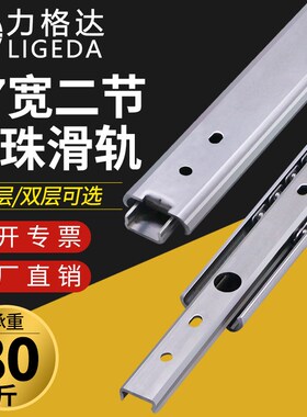 27双层三节抽屉轨道SRXY27滑道二节式滑轨IDA77工业线性导轨IDA71