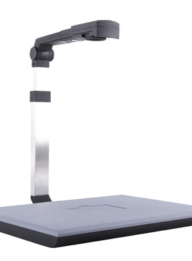 捷宇 智汇星JYP5004-100U A4高拍仪JYP5004T/JYP3004T双镜头500万