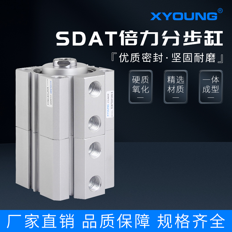 多位置增压薄型气缸SDAT32X10-0带磁双行程倍力气缸SDAT32X20-0-S