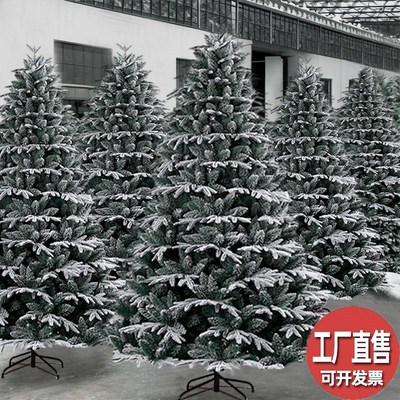 圣诞树公司商用大型加密摆件白色落雪裸树圣诞节装饰高端拍摄道具