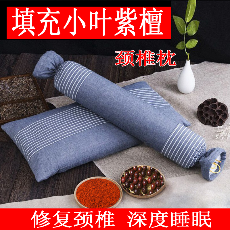 小叶紫檀圆珠颈椎枕头修护颈椎助睡眠圆柱护颈枕原木珠枕头芯枕头