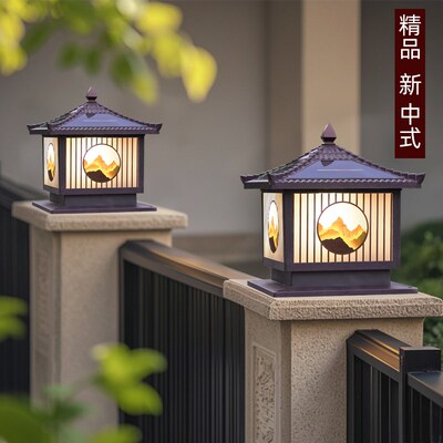 新中式太阳能柱头灯户外防水别墅庭院新农村自建房小院围墙门柱灯