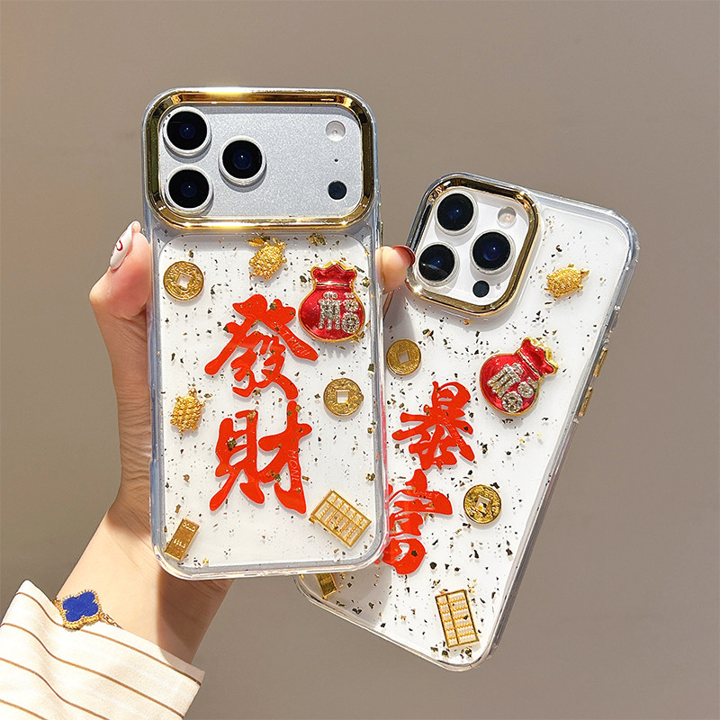 2026新年马年发财暴富福袋手机壳适用iPhone16pro透明金箔苹果17钱币元宝保护套15plus女款中国风算盘金色