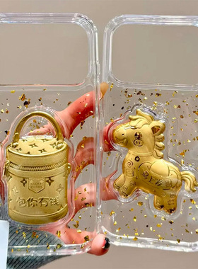 2026新年款马年手机壳适用于iPhone17滴胶苹果16promax金箔马上有钱三星zflip7招财猫15Pro透明女款fold6创意