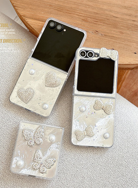 珍珠爱心领结蝴蝶手机壳适用三星zflip6翻盖折叠flip7时尚w24flip高级感女款时尚硬壳滴胶银灰色保护套zflip5