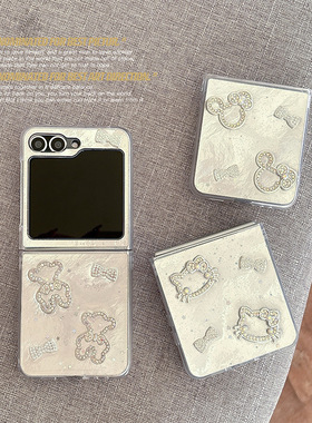 适用三星zflip7翻盖式折叠屏galaxy手机壳zflip6小熊保护套KT猫领结时尚同款w24flip硬壳女款个性银灰色flip5