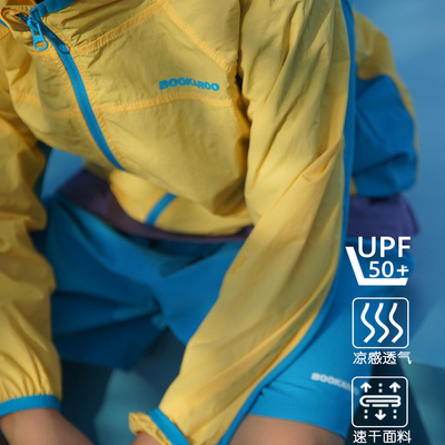 BOOKAROO 户外运动速干凉感防晒衣外套UPF50+儿童宝宝皮肤防晒衣