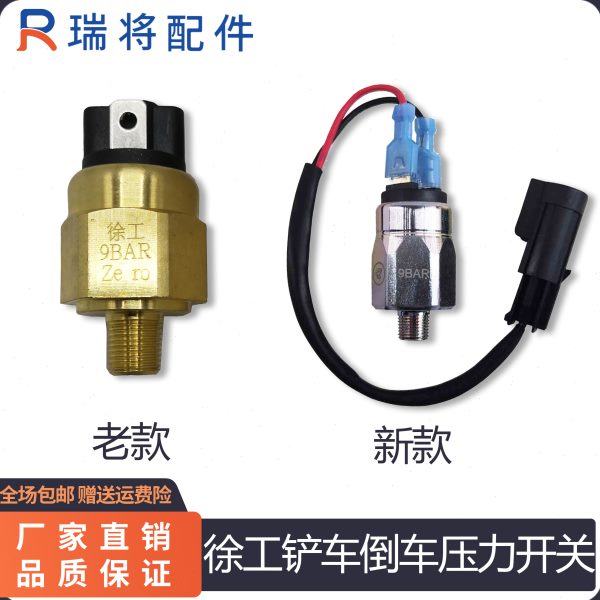 0/F 机0V/F30K 工装50/F/50 0徐K传感器KV倒车感应开关倒车塞HV载