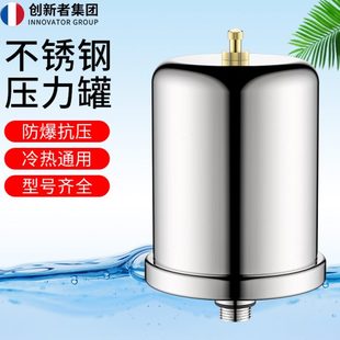 304不锈钢压力罐家用冷热水自吸泵增压泵水泵气压罐压力开关配件