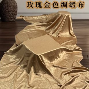 中国风玫瑰金遮光背景布布料金色绸缎面料遮阳金布布料拍照摄影布