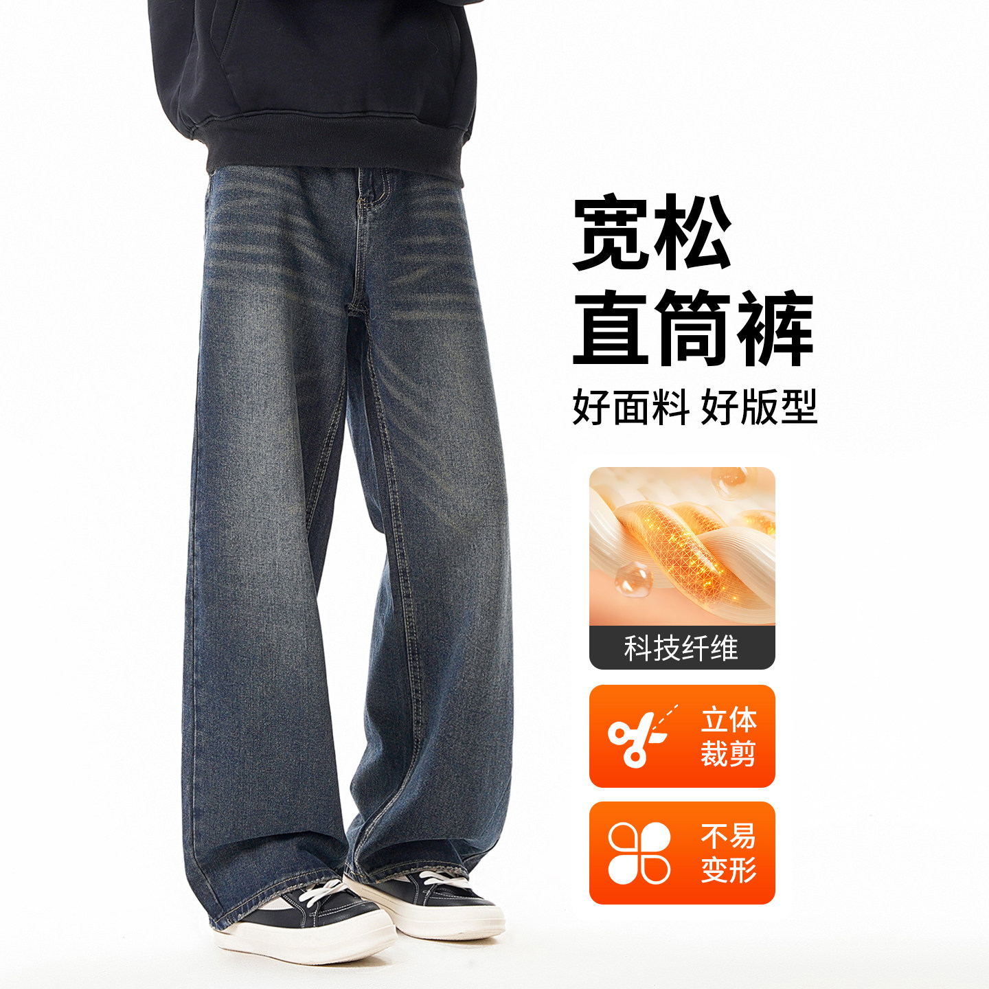 黑色阔腿牛仔裤男士春秋季2026新款潮牌宽松说下做旧复古休闲长裤,男装,牛仔裤,淘宝优惠券,粉丝福利购,淘宝优惠卷