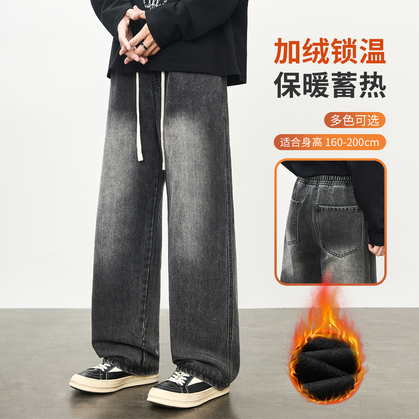 复古蓝牛仔裤宽松直筒阔腿裤