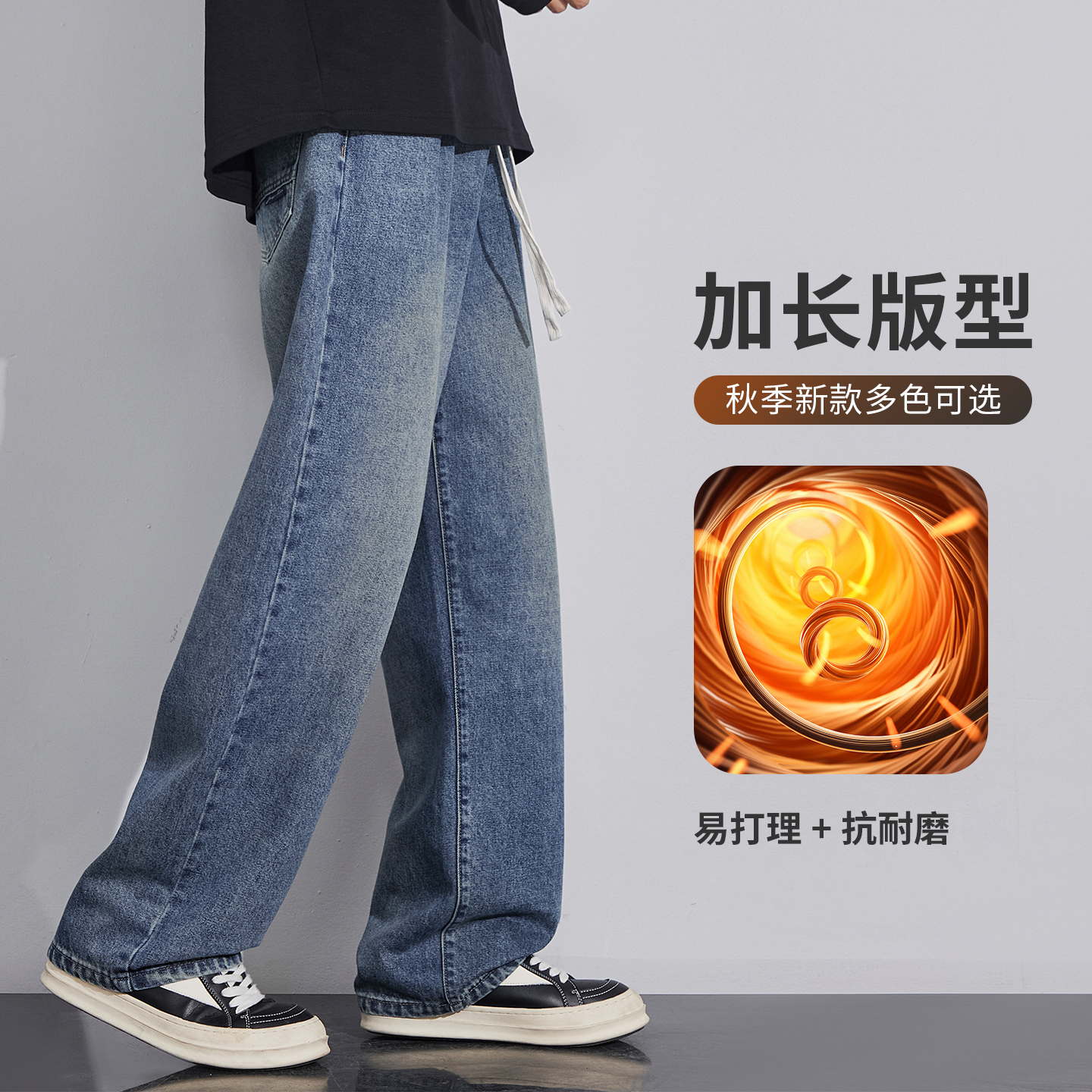 秋季牛仔裤子男式阔腿宽松牛仔裤