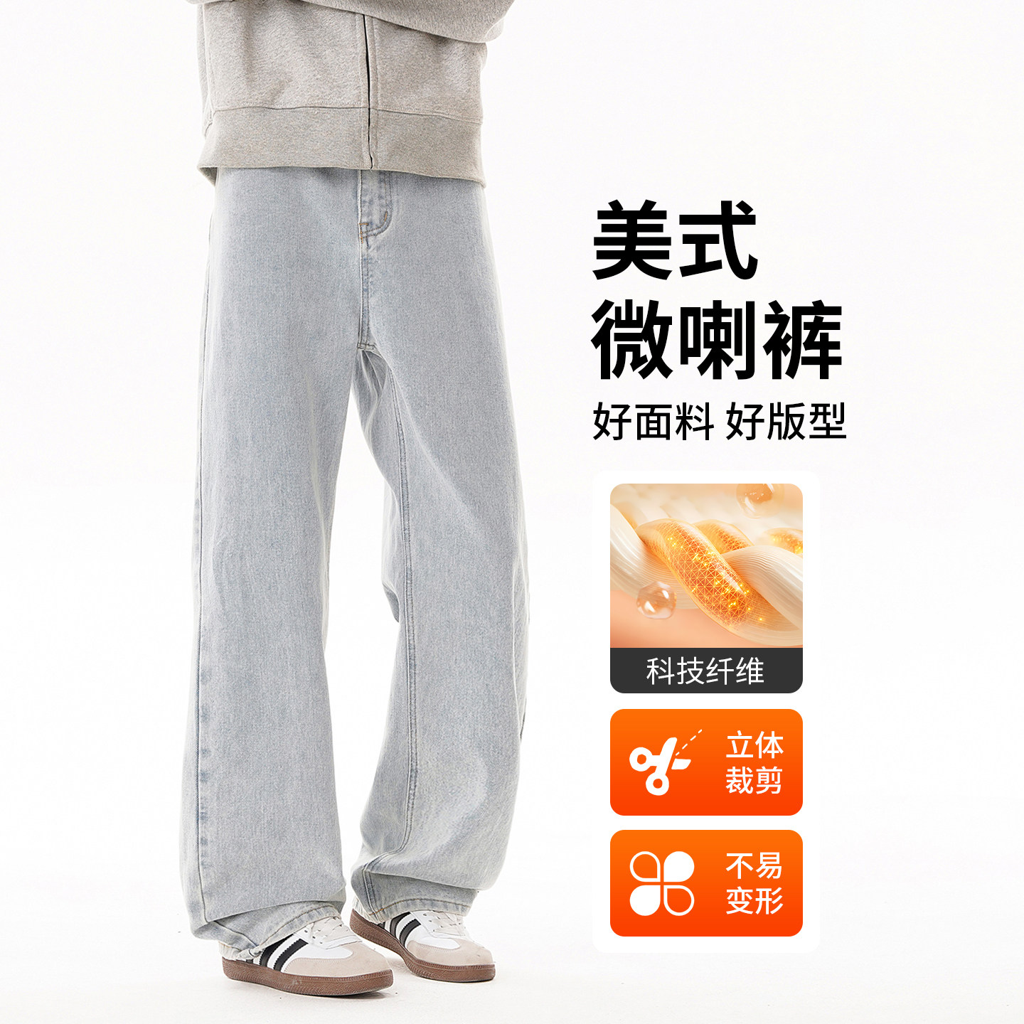 复古直筒显瘦牛仔裤男款春秋季显腿细裤子美式高街窄版修身弯刀裤,男装,休闲裤,淘宝优惠券,粉丝福利购,淘宝优惠卷