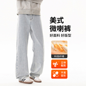 男款 弯刀裤 春秋季 子美式 复古直筒显瘦牛仔裤 修身 显腿细裤 高街窄版