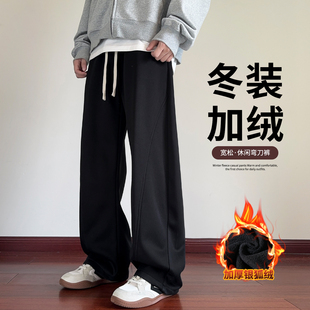 垂直感直筒休闲长裤 男休闲百搭宽松美式 加绒弯刀卫裤 青少年秋冬季