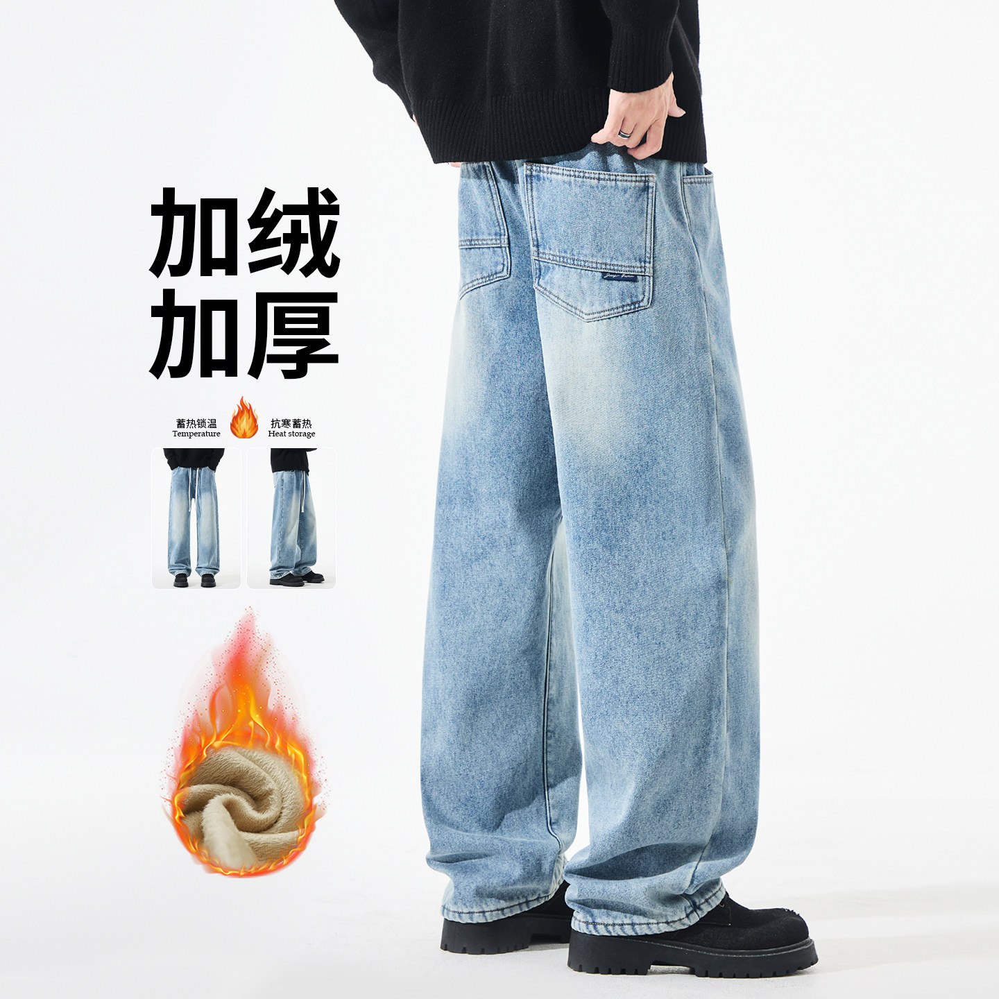 美式vibe痞帅加绒牛仔裤男潮流秋冬街头宽松直筒青少年阔腿裤子男,男装,牛仔裤,淘宝优惠券,粉丝福利购,淘宝优惠卷