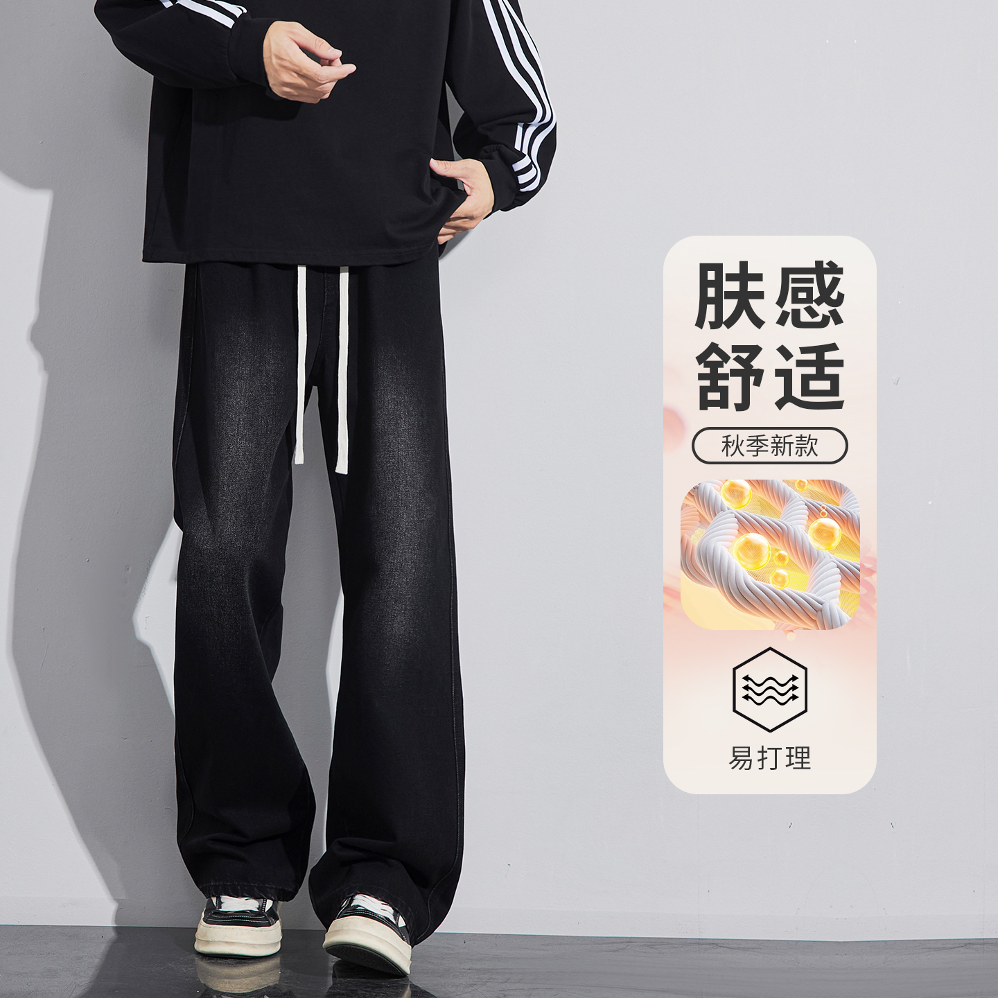 男士牛仔裤新款阔腿直筒男裤