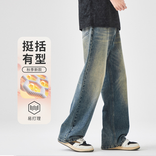 街头宽松潮流百搭阔腿长裤 复古潮牌美式 春秋季 男款 做旧水洗牛仔裤