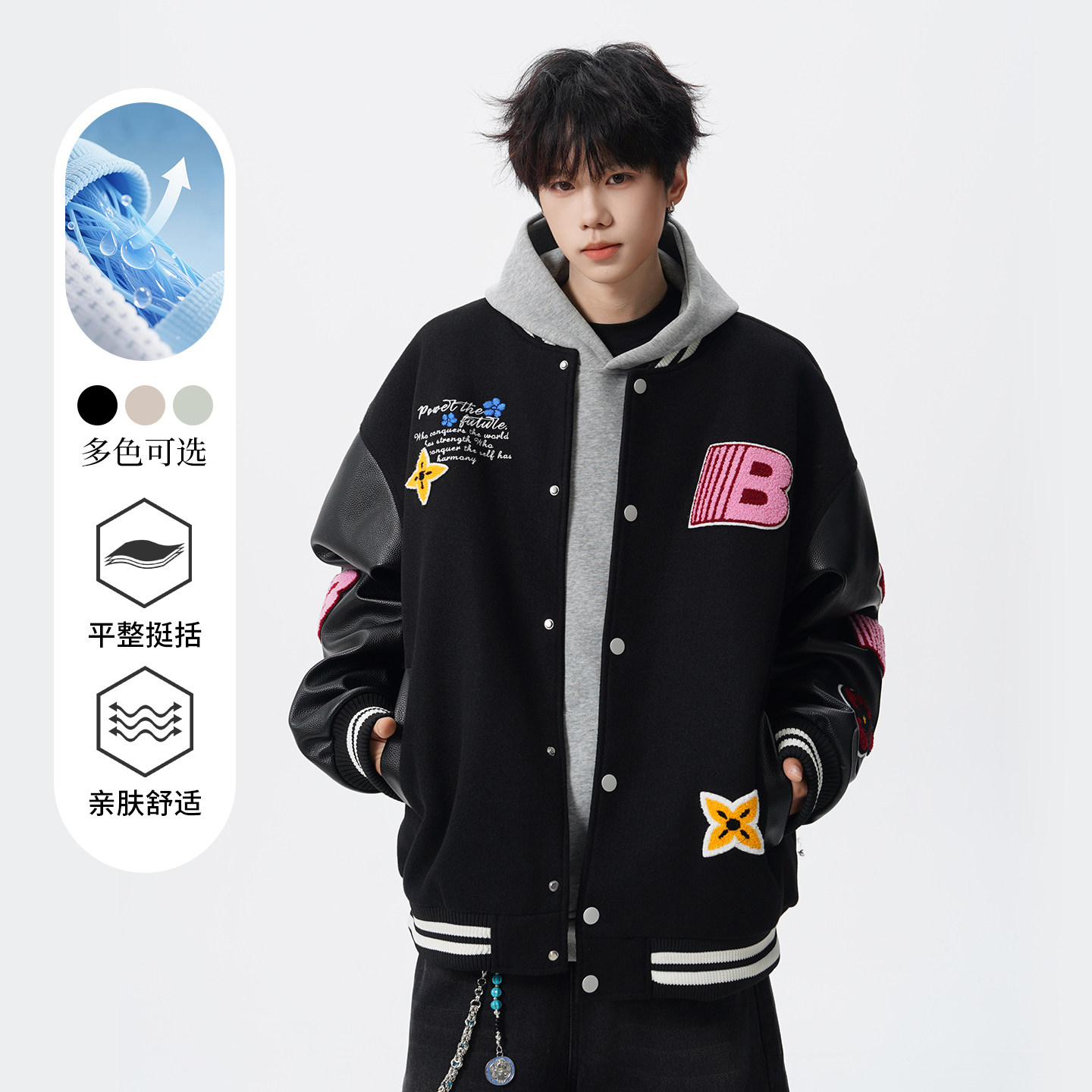 潮牌棒球领刺绣夹克男春美式卡通休闲情侣外套vibe高街设计感上衣,男装,夹克,淘宝优惠券,粉丝福利购,淘宝优惠卷
