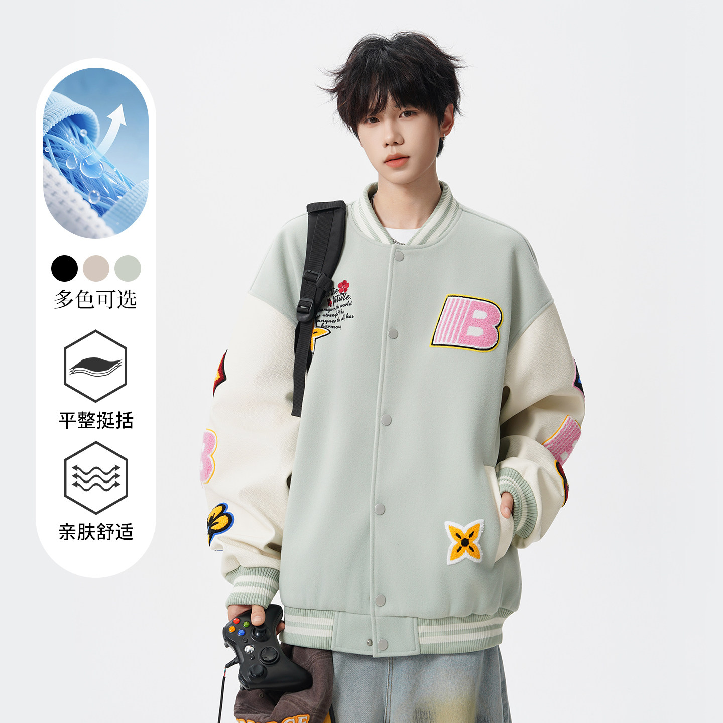 美式菱形碎星刺绣棒球服男士2026春秋新款潮宽松高街痞帅夹克外套,男装,棒球夹克,淘宝优惠券,粉丝福利购,淘宝优惠卷