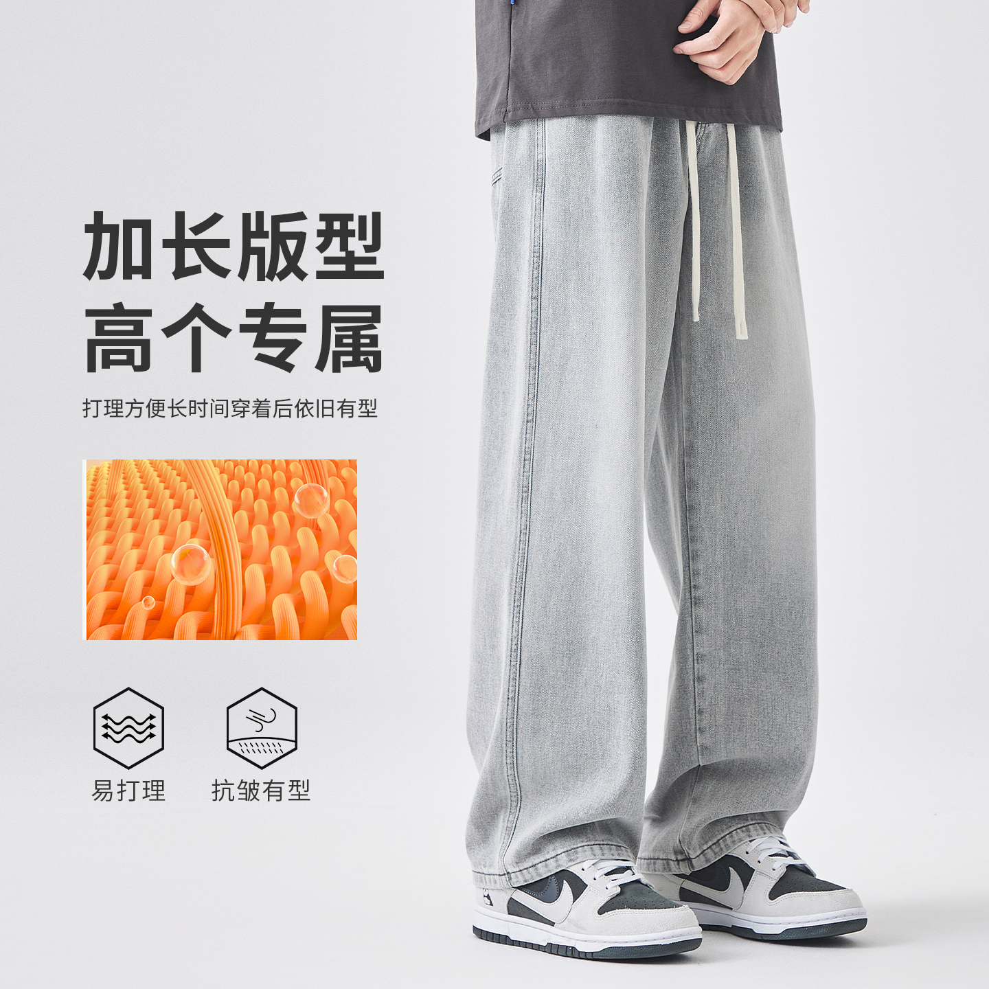 男士软牛仔长裤新款宽松休闲