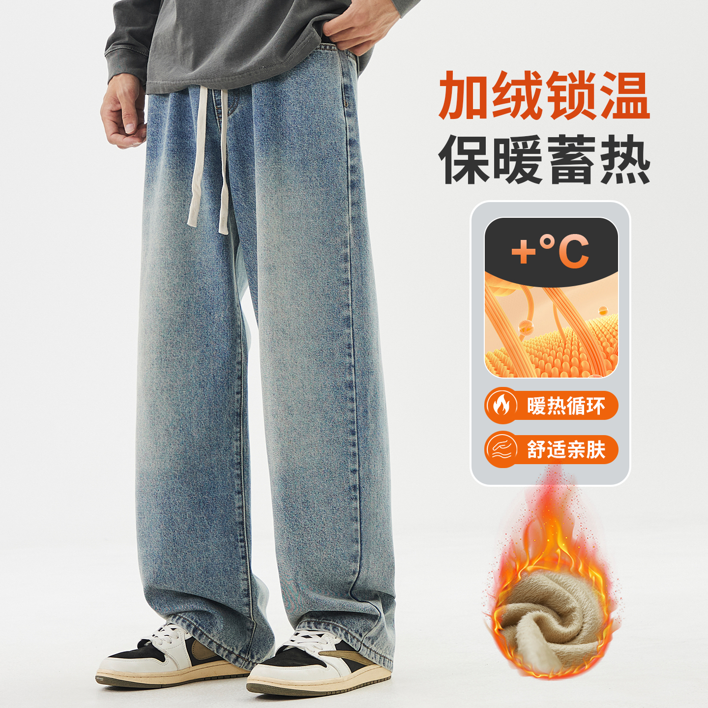 潮牌百搭加绒牛仔裤新款美式休闲