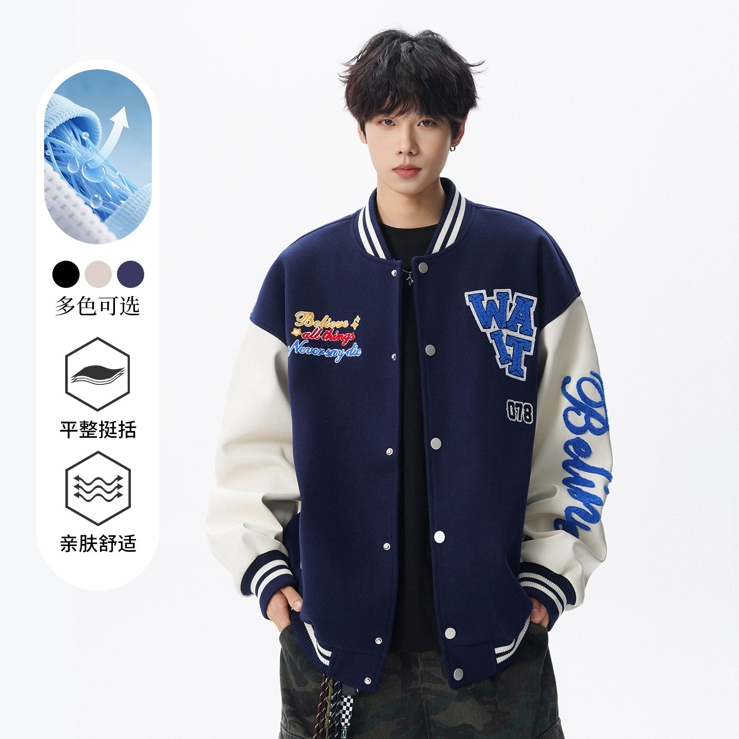 重磅刺绣棒球服男春秋季美式学院风情侣外套潮牌拼接运动休闲夹克,男装,棒球夹克,淘宝优惠券,粉丝福利购,淘宝优惠卷