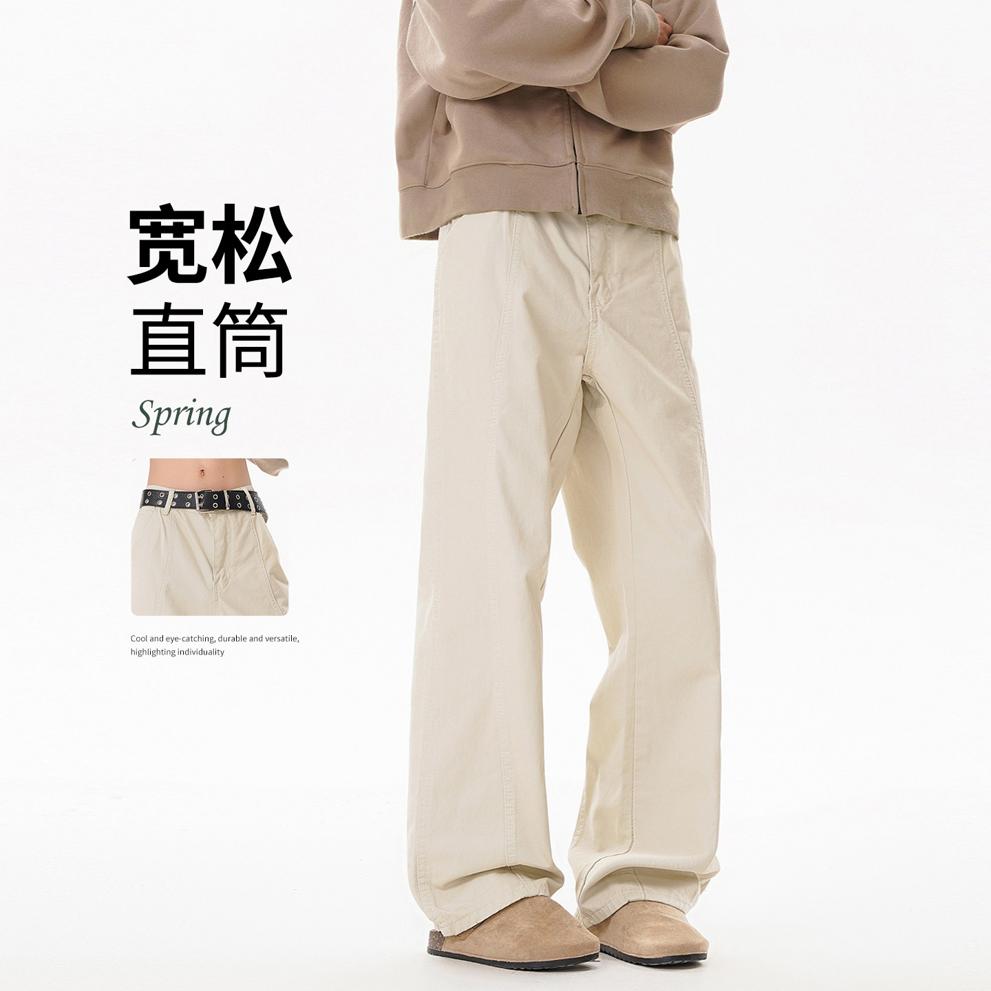 潮牌美式解构拼接阔腿弯刀牛仔裤男春秋复古宽松潮流百搭工装长裤,男装,牛仔裤,淘宝优惠券,粉丝福利购,淘宝优惠卷