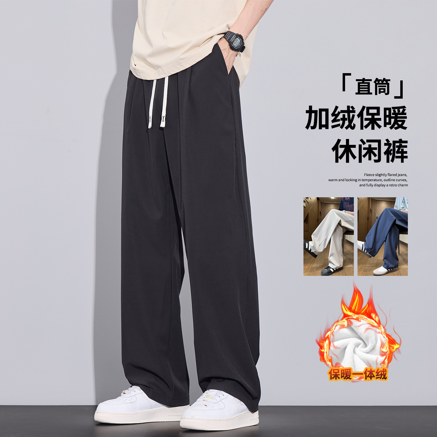 青少年户外百搭运动休闲裤保暖男