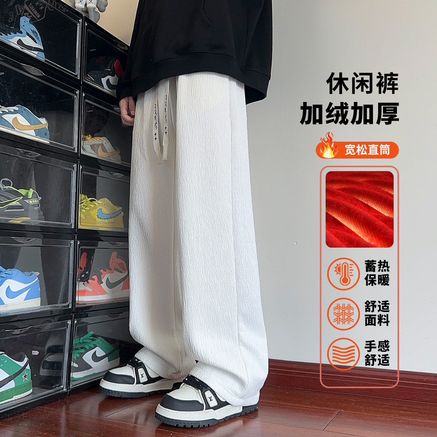 银狐绒休闲裤男秋冬加绒保暖新款宽松阔腿潮牌运动重磅慵懒卫裤男,男装,休闲裤,淘宝优惠券,粉丝福利购,淘宝优惠卷